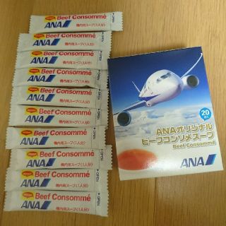 エーエヌエー(ゼンニッポンクウユ)(ANA(全日本空輸))のANA ｵﾘｼﾞﾅﾙ ﾋﾞｰﾌｺﾝｿﾒｽｰﾌﾟ 10袋(インスタント食品)