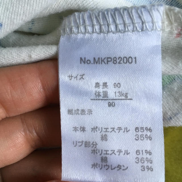 西松屋(ニシマツヤ)のパジャマ 90 キッズ/ベビー/マタニティのキッズ服男の子用(90cm~)(パジャマ)の商品写真