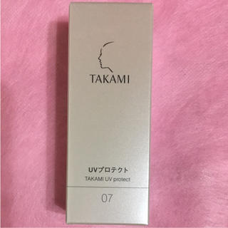 タカミ(TAKAMI)のタカミUVプロテクト(日焼け止め/サンオイル)