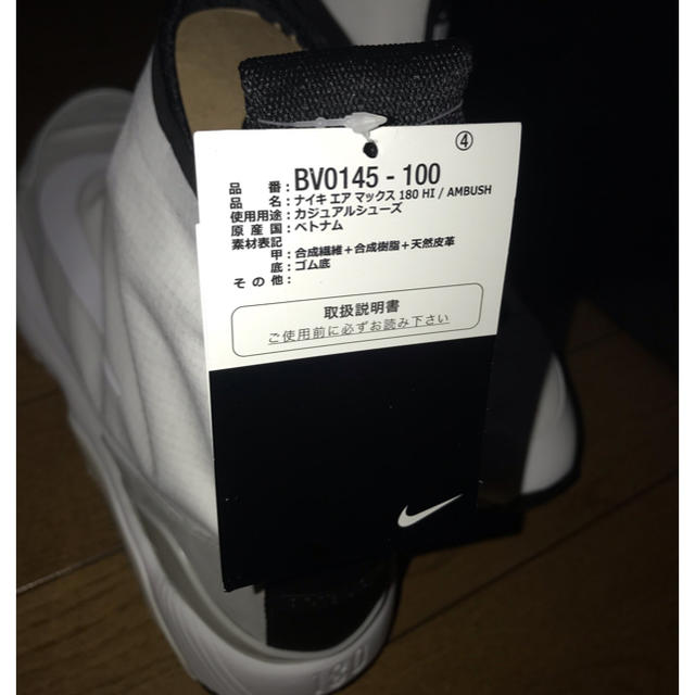 AMBUSH(アンブッシュ)のNike Air Max 180 High Ambush White メンズの靴/シューズ(スニーカー)の商品写真