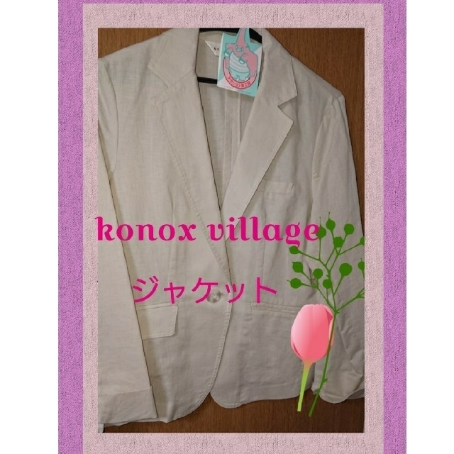 NATURAL BEAUTY BASIC(ナチュラルビューティーベーシック)のkonox villageのジャケット🌸 レディースのジャケット/アウター(テーラードジャケット)の商品写真