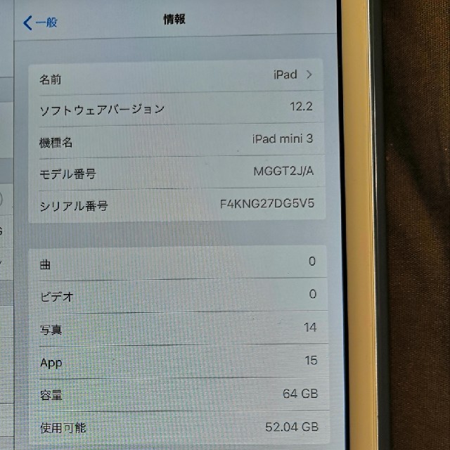 iPad シルバー wi-fiモデルの通販 by いっちー's shop｜アイパッドならラクマ - ipad mini3 64GB 即納正規品