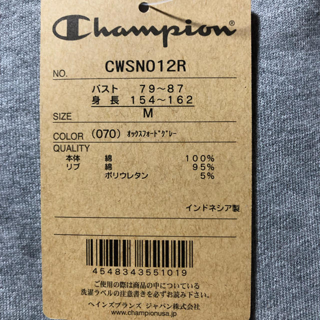 Champion - チイちゃん様専用 Champion ショートスウェット ウィメンズ