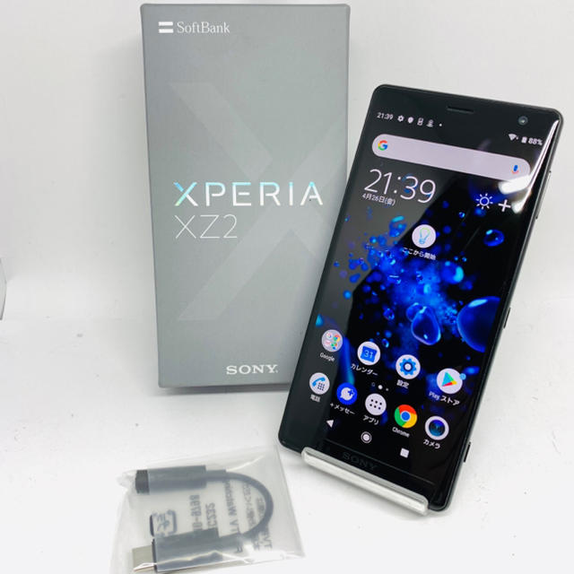 スマートフォン/携帯電話【SIMフリー】極美品 SONY Xperia XZ2 ブラック