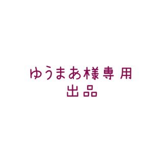 カルビー(カルビー)のフルグラ(その他)