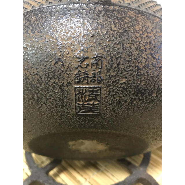 新品、未使用品  南部名工岩鋳 清茂作 真作保証】１８型姥口アラレ 捻鉉 元箱付 エンタメ/ホビーの美術品/アンティーク(金属工芸)の商品写真