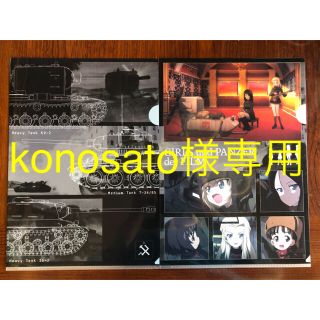 バンプレスト(BANPRESTO)の【konosato様専用】ガルパン一番くじ  クリアファイル・プラウダ高校(クリアファイル)