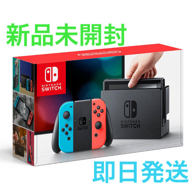 任天堂Switch