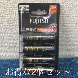 フジツウ(富士通)の《新品・未使用・未開封》FUJITSU 充電式電池 単3形 2パックセット(その他)