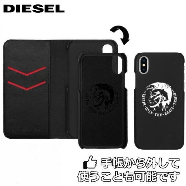 【新品】DIESEL ディーゼル iphone XR フルレザーケース