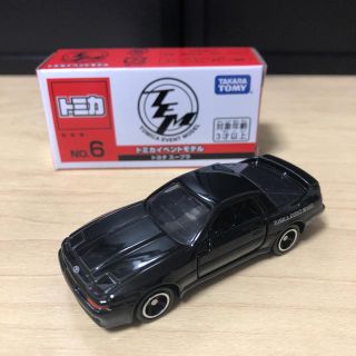 タカラトミー(Takara Tomy)のトミカ イベントモデル トミカ スープラ (ミニカー)