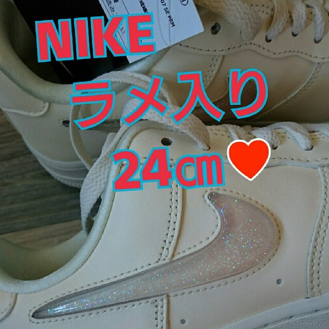 NIKE☆スニーカーNIKEのNIKE箱あり