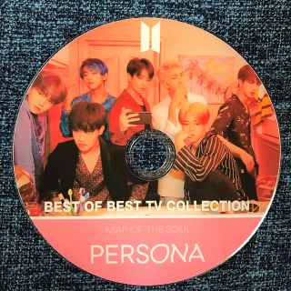 ボウダンショウネンダン(防弾少年団(BTS))の❣️BTS❣️最新🌈TVcollection PERSONA(ミュージック)