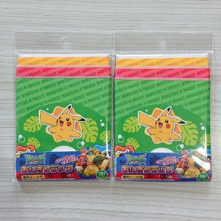 ポケモン(ポケモン)のお買得set❗ ポケモン サンムーン 新品 おにぎりラップ (弁当用品)