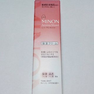 ミノン(MINON)のミノン保湿クリーム等2点セット(フェイスクリーム)