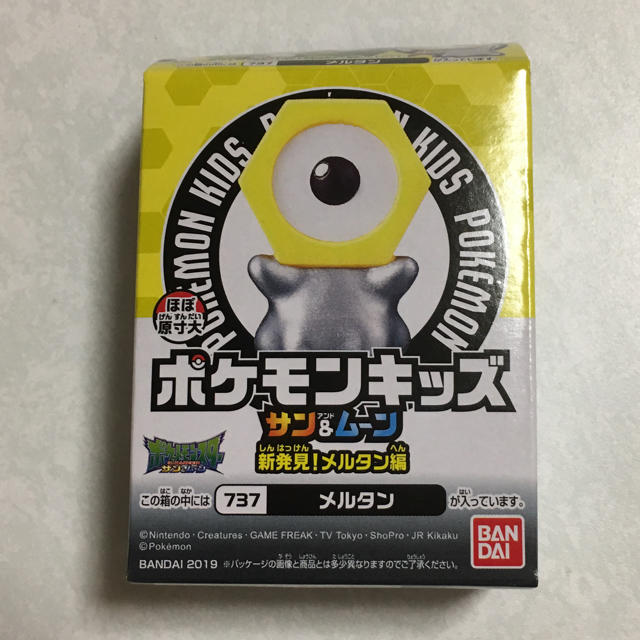 Bandai ポケモンキッズ メルタン サトシのメルタンの通販 By セブズshop バンダイならラクマ