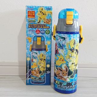 ポケモン(ポケモン)の新作 ポケモン サンムーン 新品 ワンプッシュダイレクトステンレスボトル 580(水筒)