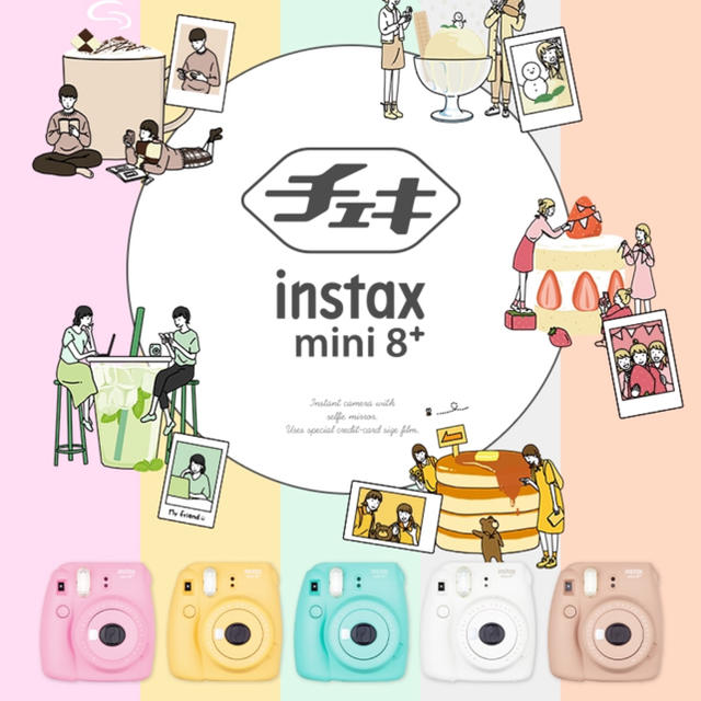 富士フイルム(フジフイルム)のチェキ instax mini8+ 新品未使用 スマホ/家電/カメラのカメラ(フィルムカメラ)の商品写真