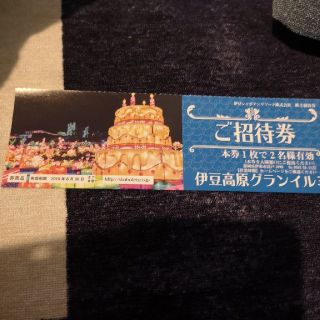 伊豆高原グランイルミ(遊園地/テーマパーク)