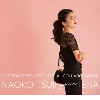 イエナ(IENA)のIENA×Naoko Tsuji レース Tブラウス(シャツ/ブラウス(半袖/袖なし))