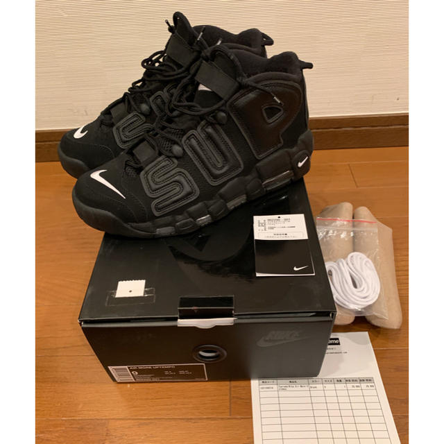 Nike × supreme air more uptempo 27 シュプテン