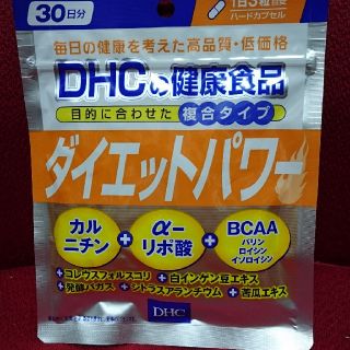 ディーエイチシー(DHC)のDHC ダイエットパワー  30日分(ダイエット食品)