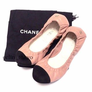 サンローラ CHANEL - シャネル バイカラー レザー バレエ フラット 超人気の シャネル バレエシューズ 38 フラットシューズ フラットシューズ/バレエシューズ
