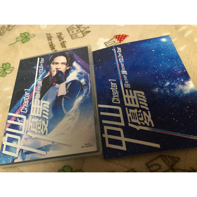 タレントグッズ中山優馬 歌おうぜ踊ろうぜ LIVE DVD