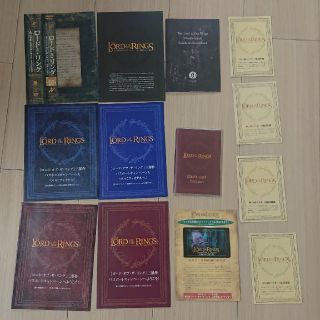 ロードオブザリング スペシャルエクステンデッドエディション DVD