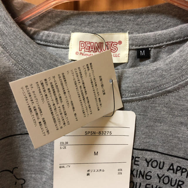 SNOOPY(スヌーピー)のラクダ様専用 メンズのトップス(Tシャツ/カットソー(七分/長袖))の商品写真