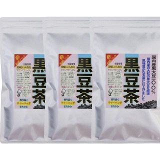 黒豆茶ティーバッグ16パック×3袋／北海道産黒豆100％でノンカフェイン！(茶)