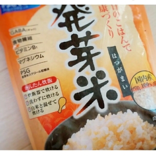 ファンケル(FANCL)の発芽米 ２㎏(米/穀物)
