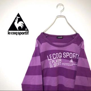 ルコックスポルティフ(le coq sportif)の【レア】le coq ルコック tシャツ メンズ 長袖 ボーダー 紫 M 古着(Tシャツ/カットソー(七分/長袖))