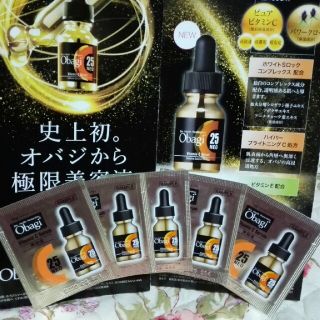 オバジ(Obagi)のオバジ　C 25 セラム　ＮＥＯ　4 mL x  5 セット　(美容液)