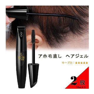 ヘアスタイリング剤  スティック型ヘアワックス 毛直し ２本ミニサイズ 15ml(ヘアワックス/ヘアクリーム)