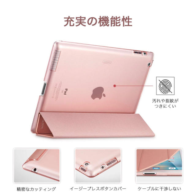 iPad レザータブレットケース ハードケース スマホ/家電/カメラのスマホアクセサリー(iPadケース)の商品写真