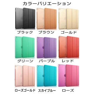 iPad レザータブレットケース ハードケース(iPadケース)