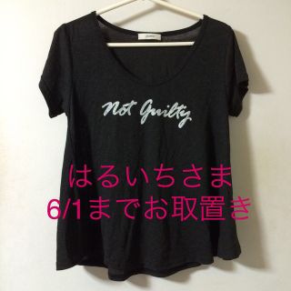 ジュエティ(jouetie)の羽プリントＡラインT(Tシャツ(半袖/袖なし))