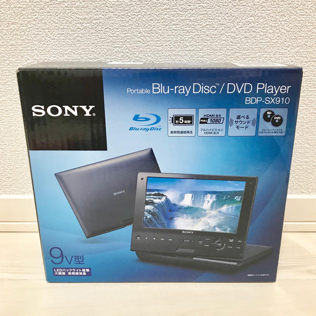 【展示品】SONY 9V型 ポータブルブルーレイプレーヤー  BDP-SX910