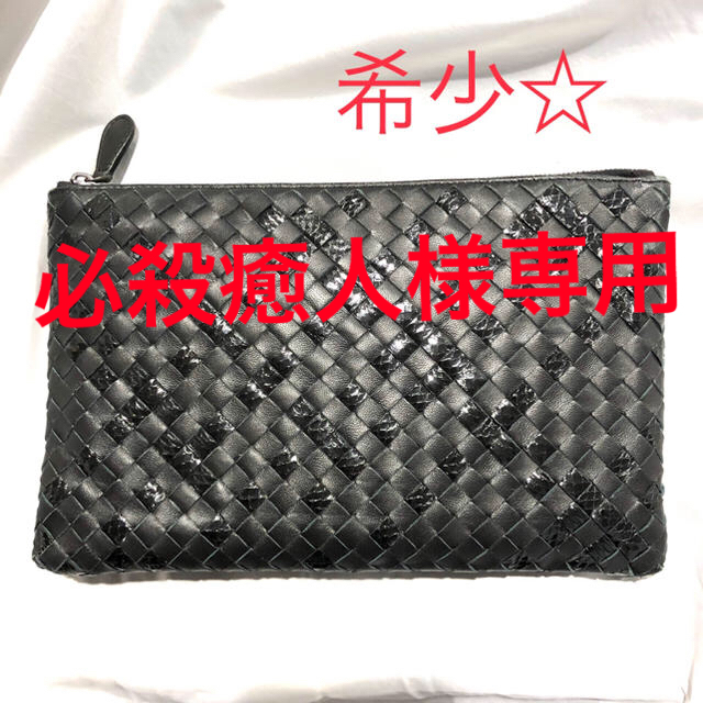 Bottega Veneta(ボッテガヴェネタ)のボッテガヴェネタ ドキュメントケース ポーチ メンズのバッグ(セカンドバッグ/クラッチバッグ)の商品写真