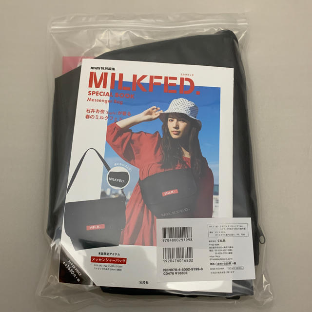 MILKFED.(ミルクフェド)のMILKFED セブンイレブン限定 メッセンジャーバッグ レディースのバッグ(メッセンジャーバッグ)の商品写真