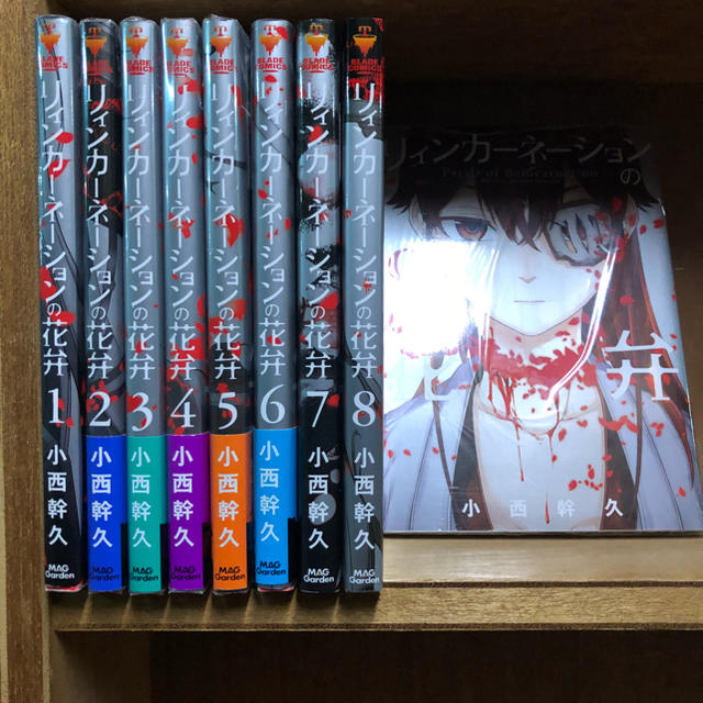 リィンカーネーションの花弁 全巻 Dxoalhrw8m 漫画 Namdarsms Com リィンカーネーションの花弁 全巻 Dxoalhrw8m 漫画 Namdarsms Com