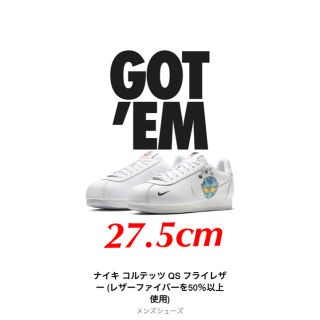 ナイキ(NIKE)のNIKE コルテッツ EARTH DAY COLLECTION (スニーカー)