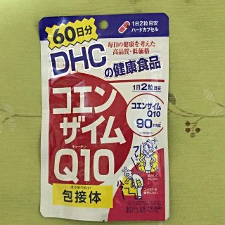 ディーエイチシー(DHC)のDHCコエンザイムQ10 60日分(その他)