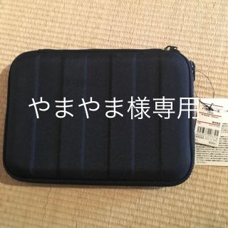 ムジルシリョウヒン(MUJI (無印良品))の無印良品 ハードケース(日用品/生活雑貨)