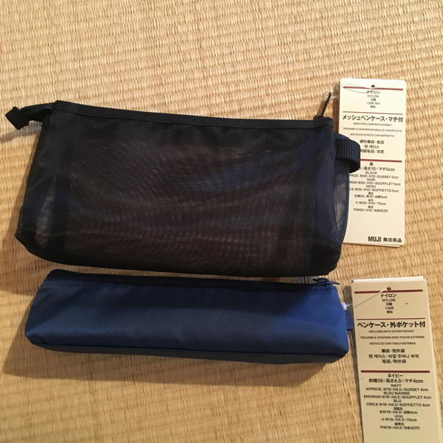 Muji 無印良品 無印良品 ペンケースの通販 By てらくみ S Shop ムジルシリョウヒンならラクマ Muji 無印良品 無印良品 ペンケースの通販 By てらくみ S Shop ムジルシリョウヒンならラクマ