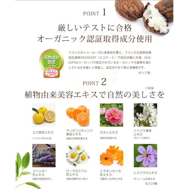 John Masters Organics(ジョンマスターオーガニック)の【GW中も発送可】オルナ オーガニックシャンプー＆トリートメント 500ml コスメ/美容のヘアケア/スタイリング(シャンプー)の商品写真