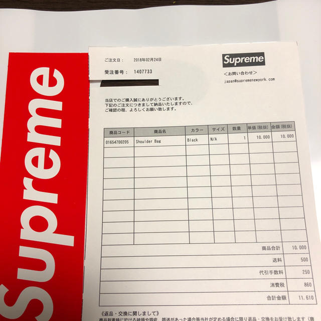 Supreme(シュプリーム)のシュプリーム18SSショルダーバッグ メンズのバッグ(ショルダーバッグ)の商品写真