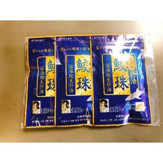 えがお肝油鮫珠(その他)