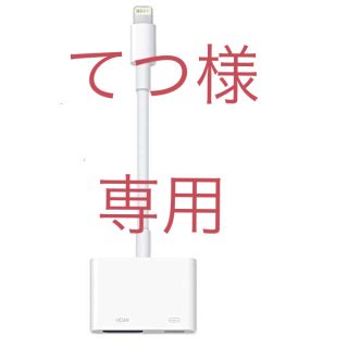 ライトニング HDMI  変換ケーブル(映像用ケーブル)
